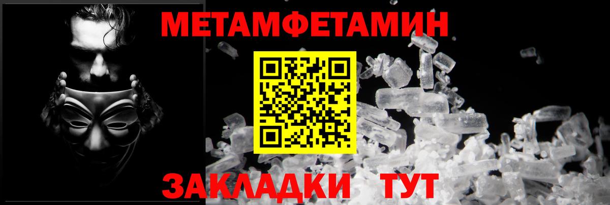Амфетамин  Вход с VPN  АМФЕТАМИН  Крымск  АМФ Розовый 
