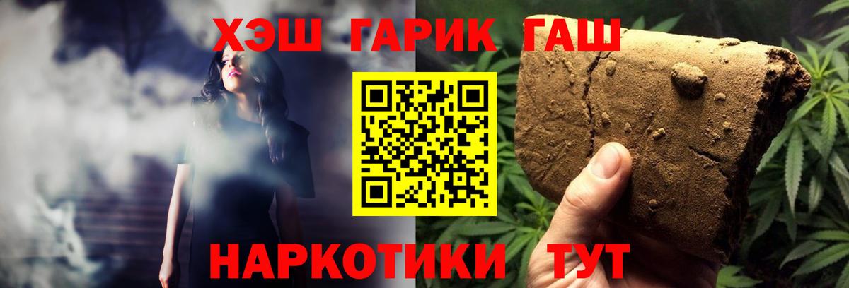 Гашиш VHQ Крымск