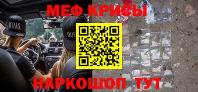 кокаин премиум Канаш