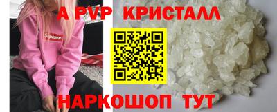 кокаин премиум Канаш
