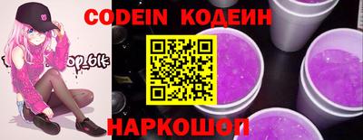 кокаин премиум Канаш