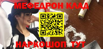 кокаин премиум Канаш