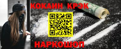 мефедрон VHQ Кандалакша
