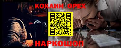 мефедрон VHQ Кандалакша