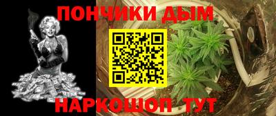 кокаин премиум Канаш