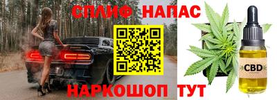 кокаин премиум Канаш