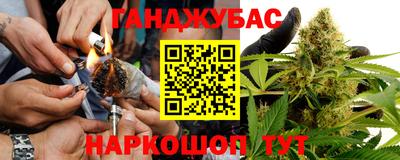 кокаин премиум Канаш