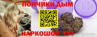 мефедрон VHQ Кандалакша