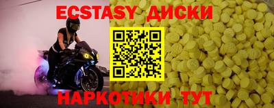 крисы Камышлов