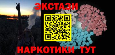 мефедрон VHQ Кандалакша