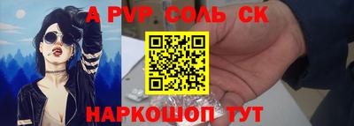 крисы Камышлов