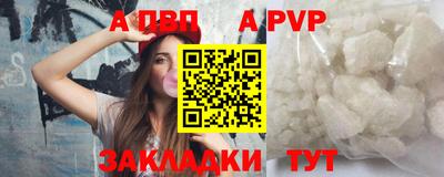 кокаин премиум Канаш