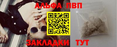 мефедрон VHQ Кандалакша