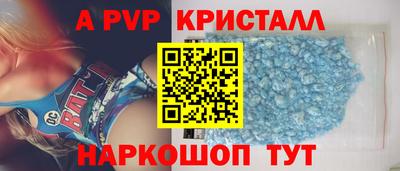 мефедрон VHQ Кандалакша