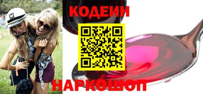 мефедрон VHQ Кандалакша