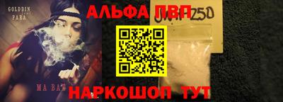 мефедрон VHQ Кандалакша