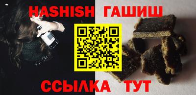 кокаин премиум Канаш