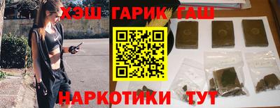 мефедрон VHQ Кандалакша