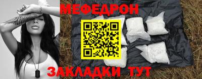 мефедрон VHQ Кандалакша