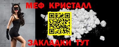 мефедрон VHQ Кандалакша