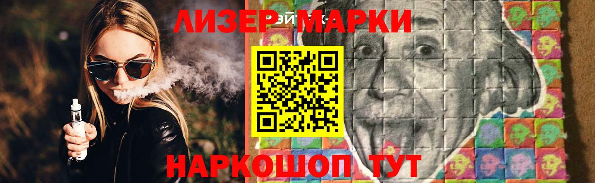 Кетамин  Крымск  МЕФ   Вход с VPN  ГАШ  ГЕРОИН  Канабис 