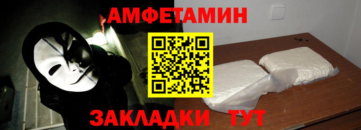 Крымск  МЕТАМФЕТАМИН  Вход с VPN  МЕТАМФЕТАМИН пудра 